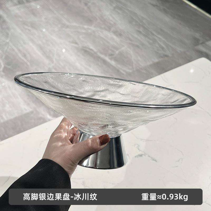 Light Luxury Glass Fruit Plate Living Room Nut Dessert Candy Snack Plate Home Kitchen Tableware Creative High Foot Fruit Plate