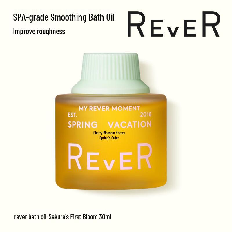 REVER Essential Oil Scented Bath & Shower Collection