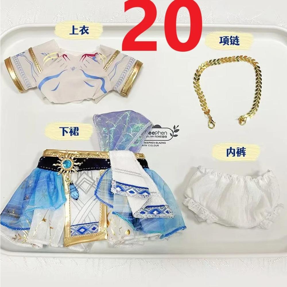 

20 см Оригинальный Ручной Работы Каваи Аниме Любовь и Глубокий Космос Рафаэль Одежда Костюм Наряжаться Одежда Костюм Реквизит Косплей Наряды