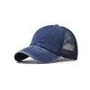 Unisex Washed Cotton Baseball Cap - Deep Crown Vintage Mesh Back Hat, Breathable Outdoor Adjustable Visor