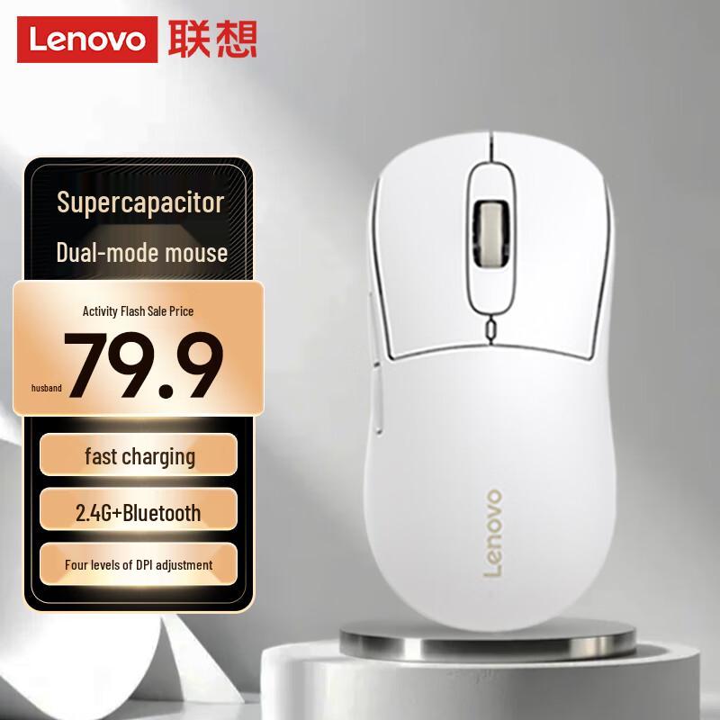 Lenovo Computer Mice