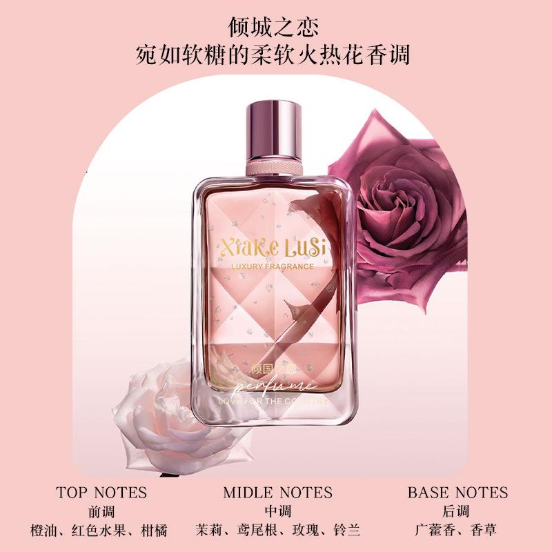 Shake Ruth Dance Heart Series Perfume Lasting Light Fragrance Lasting Fragrance Niche Flower Fragrance 50ml