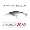 Megabass R 62 GG Baby Bass SHADING-X