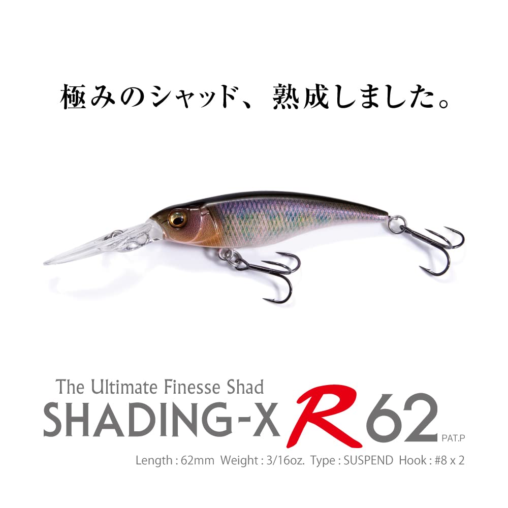 Megabass R 62 GG Baby Bass SHADING-X
