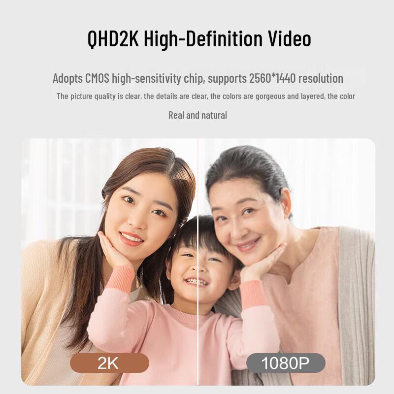 aoni A30Pro 2K Auto-Focus USB Webcam with Mic