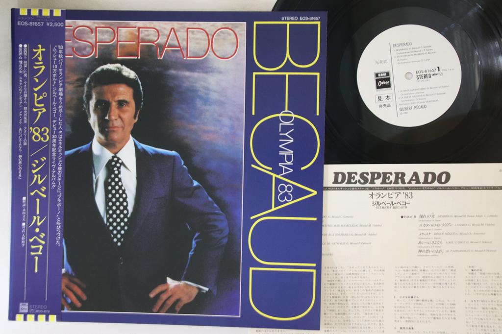 LP Record GILBERT BECAUD - Desperado - Olympia 83 EOS81657PROMO EMI 1983 Japan Obi Pop Used