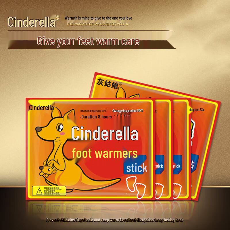 Cinderella Kangaroo Heating Foot Patch