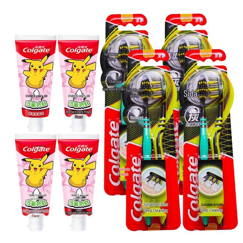 Colgate Miaomiaoshua Kids Oral Care Set