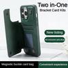 Bracket Holder Card Bag Kits Cowhide Leather Case For iPhone 15 Pro Max 14 Plus 13 Pro 12 Magnetic Wallet Stand Flip Phone Cover