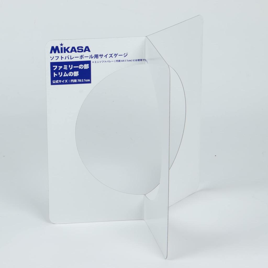 MIKASA Soft Valley for Diameters of Approximately 25cm Gauge, GLDX, White,