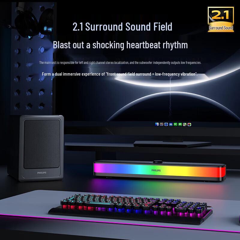 Philips Audio & Communication Devices (CN version)