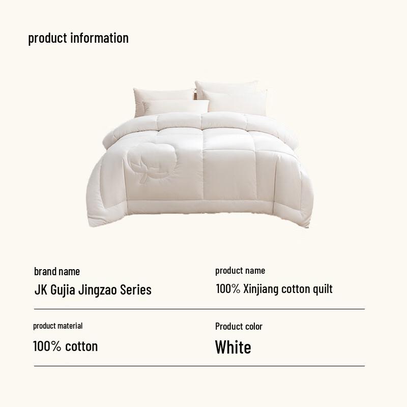 JD x GOGOHOME Xinjiang Cotton Winter Quilt