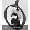 Yamazaki Game Controller Storage Rack, Black, Approx. W17 X D17 X H38.5cm, Smart, Charges Controllers While Placed, Controller Case, 5089