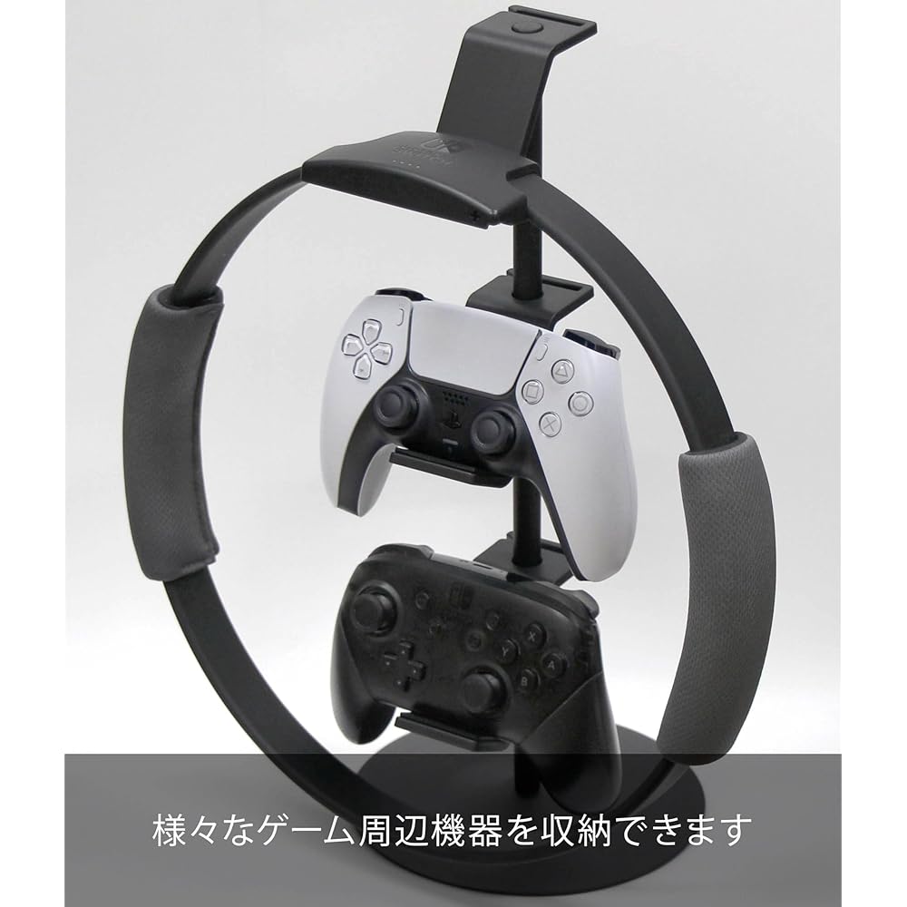 Yamazaki Game Controller Storage Rack, Black, Approx. W17 X D17 X H38.5cm, Smart, Charges Controllers While Placed, Controller Case, 5089