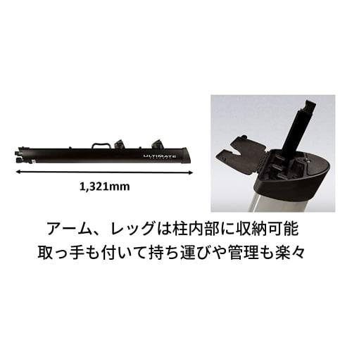 ULTIMATE Ultimate Keyboard Stand AX-48 Pro Black