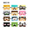 12pcs1pcs Minecraft Mask Cosplay Accessory Birthday Party Carnival Adult Kid