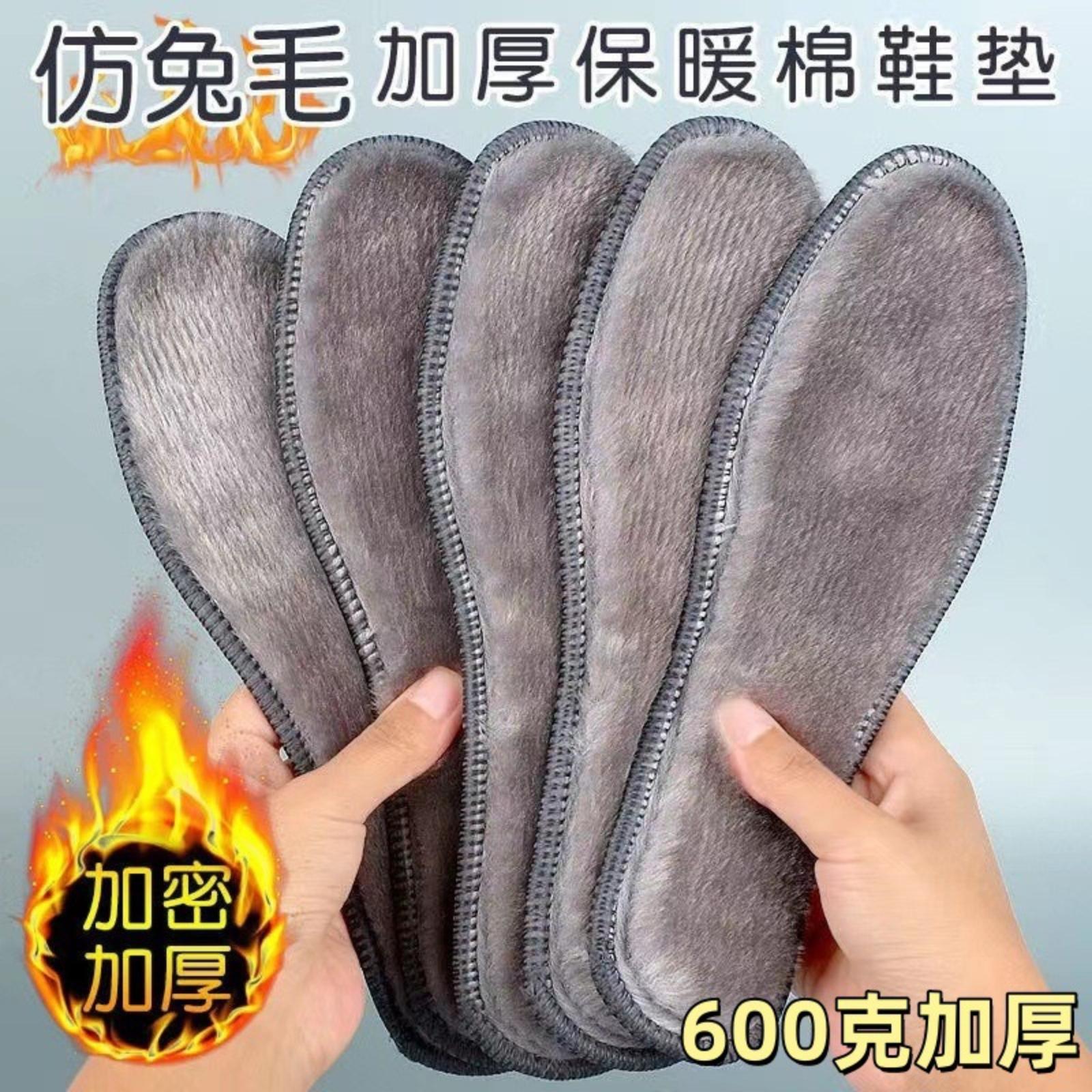 Зимние стельки на флисе, Утолщенные и теплые стельки One Size
