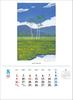 Contemporary Japanese Painting Artists Collection 2026 Wall Calendar TD-670 CL26-1049