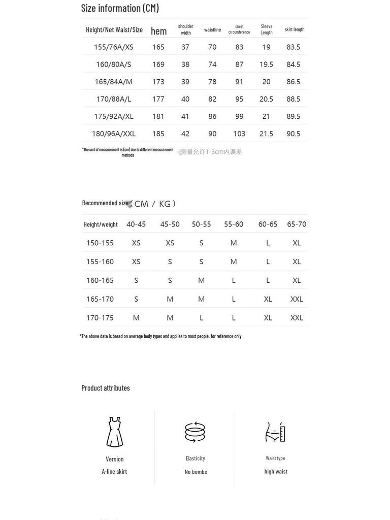 VEROMODA Elegant Round Neck Short Sleeve A-line Midi Dress