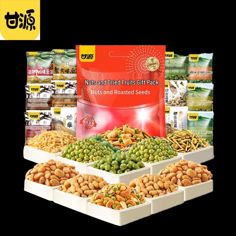 Ganyuan Nut and Roasted Seeds Gift Box