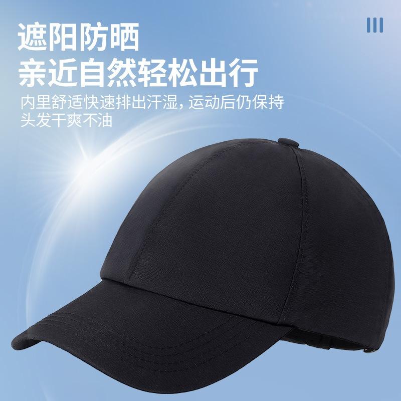 Summer men's hat beach waterproof baseball cap solid color versatile women's cap rainstorm fishing cap