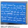 Takara Tomy "Tomica World Panorama Case" Miniature Car Toy for Ages 3 and Up, Meets Toy Safety Standards, ST Mark, TOMICA TAKARA TOMY