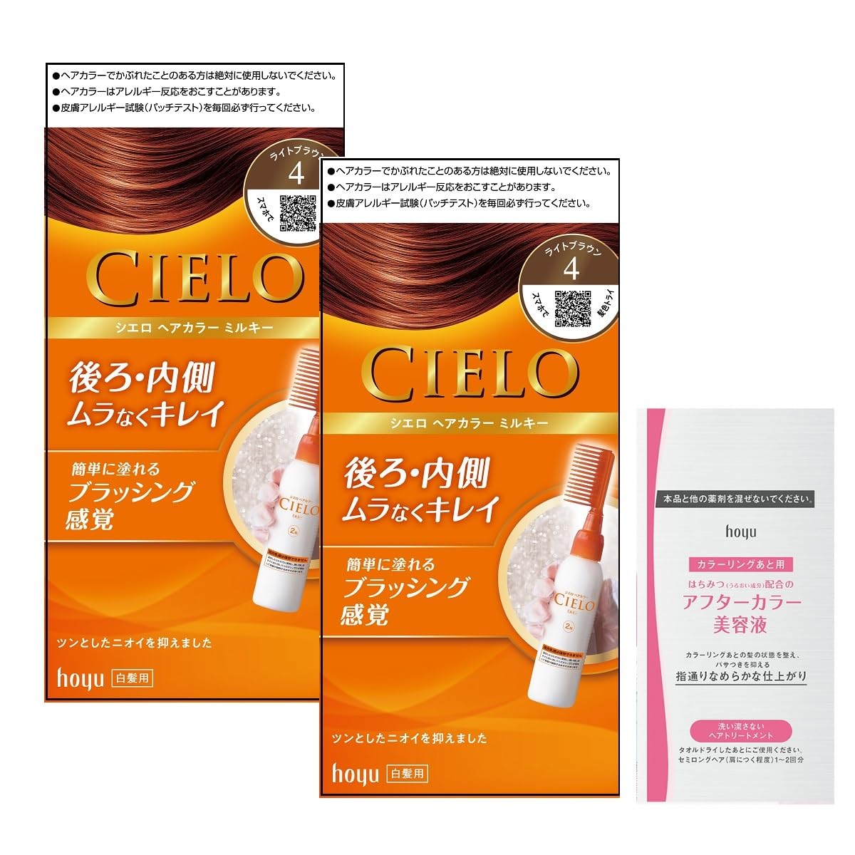 

Cielo Hair Color EX Milky 4 bottles Hoyu (2 + bonus) [Quasi-drug]