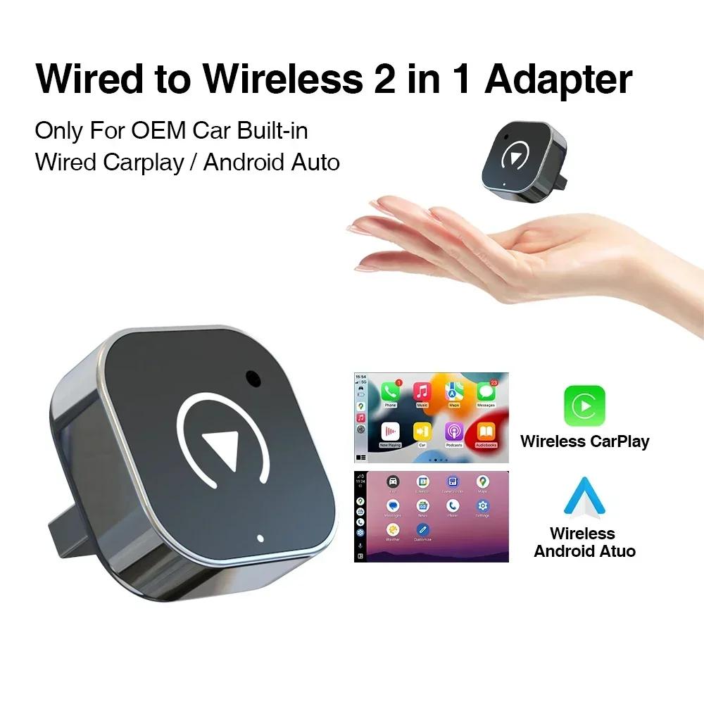 2-in-1 Wireless CarPlay Androidcar Adapter Plug and Playconversion From Wired To Wireless Dongle,suitable for Wired CarPlay Cars