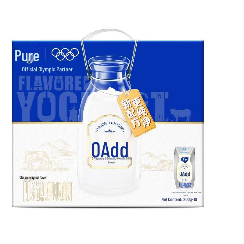 Mengniu Chun Zhen 0 Additives Original Flavor Yogurt Drink