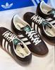 Adidas Samba OG 'Dark Brown Off White Gum' JR0891 Unisex