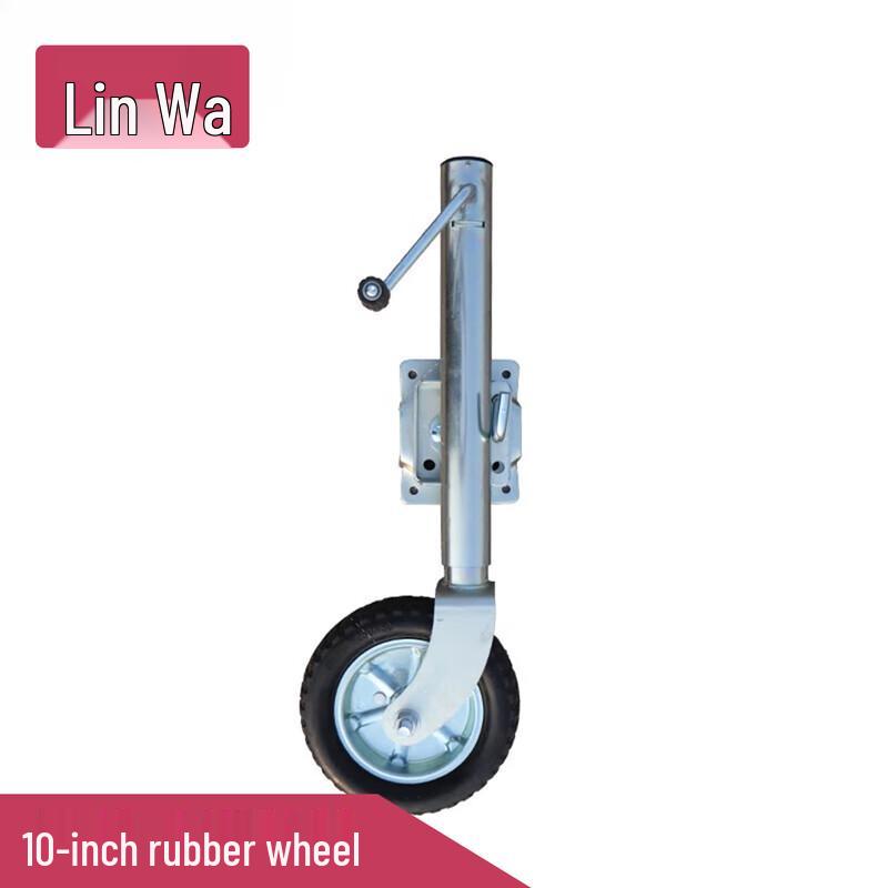 Направляющее колесо для домкрата прицепа с 10-дюймовым резиновым колесом