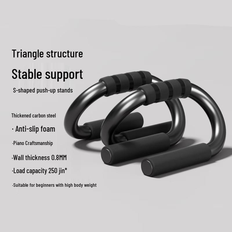 

Heng Tao Professional Push-up Stands