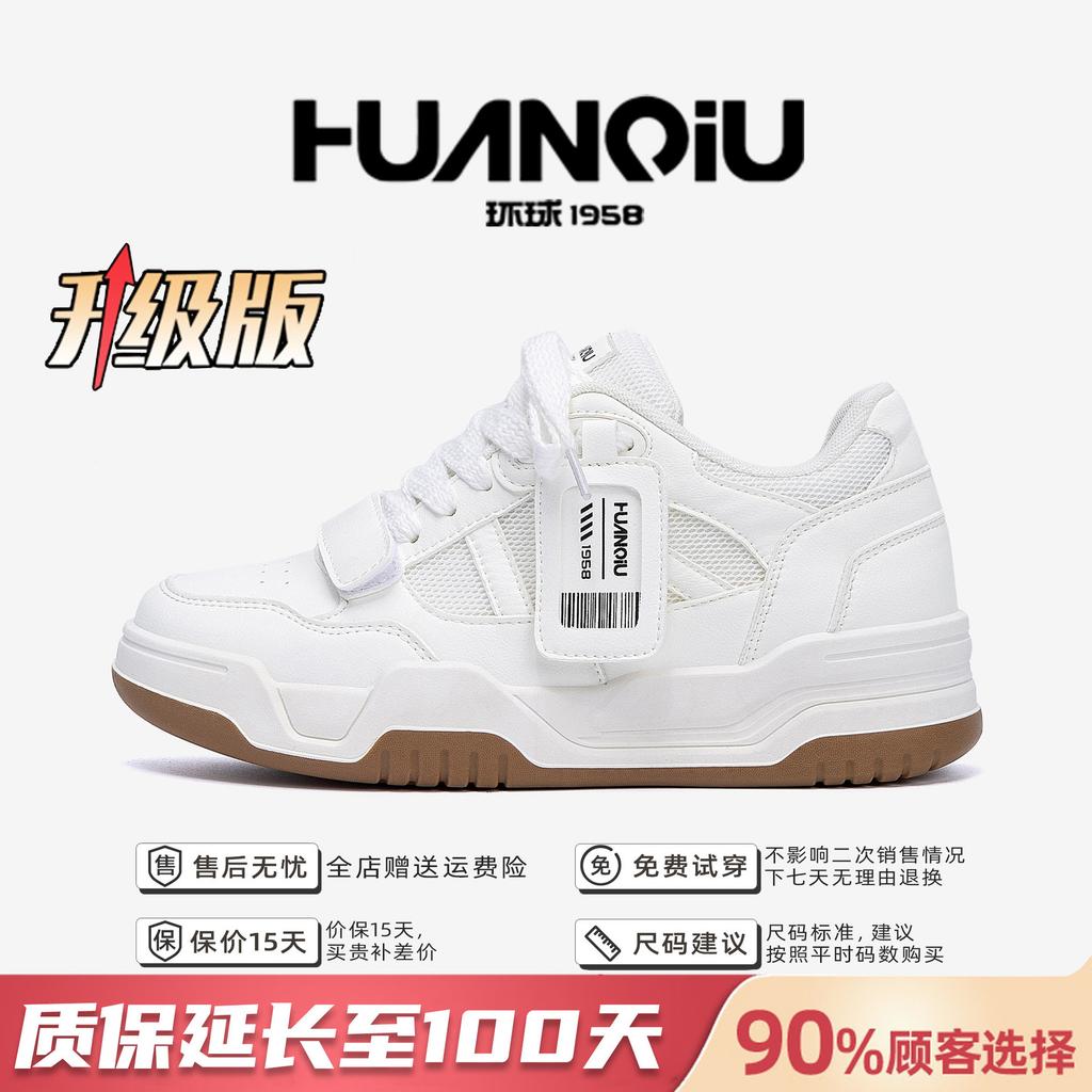 Global invisible inner height increase casual board shoes men's ZHQ68366G summer trend versatile breathable platform men's shoes