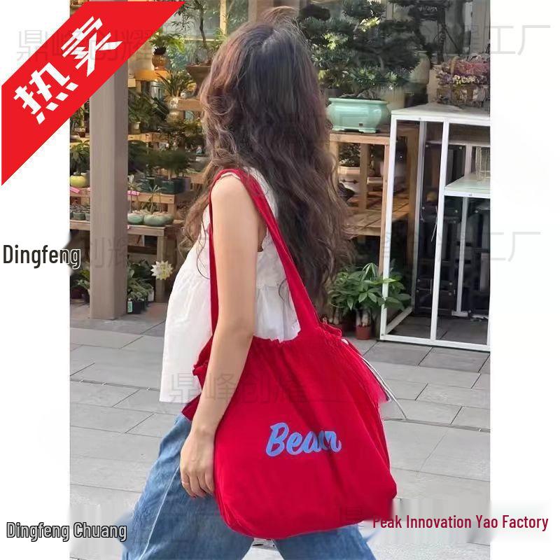 Korean-Style Canvas Tote: 2024 Large-Capacity, Single-Shoulder Drawstring Bag