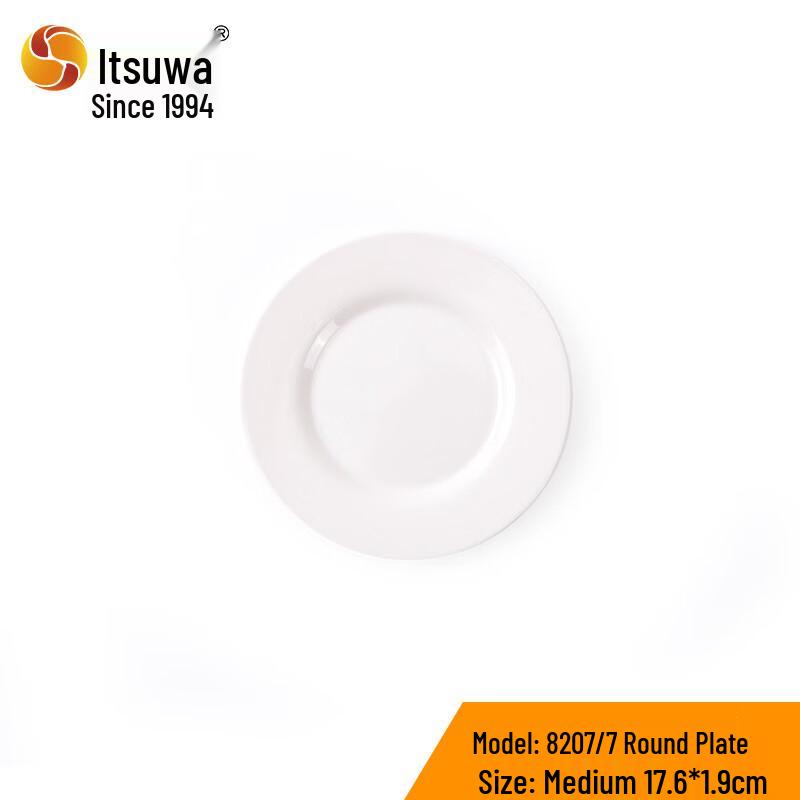 WUHE White Melamine Round Dinner Plates - 7-inch, Set of 6