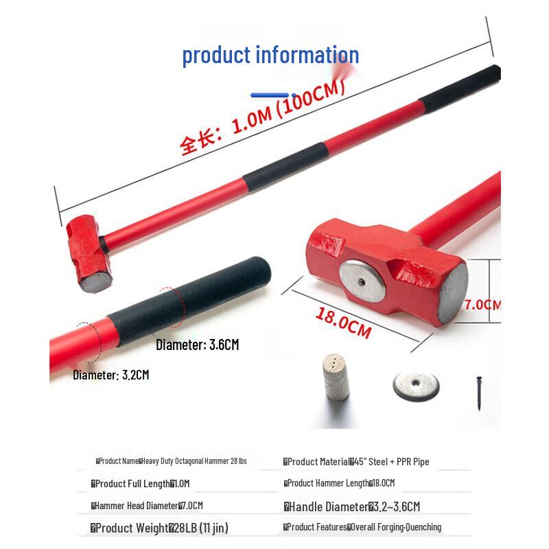 Тяжелый Восьмигранный Кувалда Ningzhao