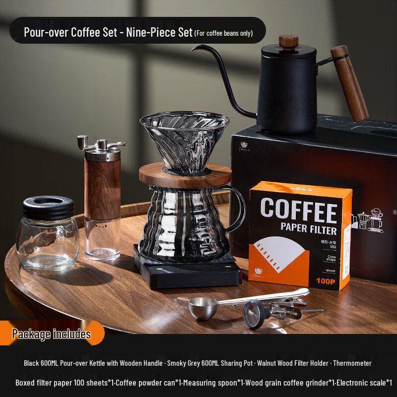 Qiwei Advanced Walnut Hand-Pour Coffee Brewing Set