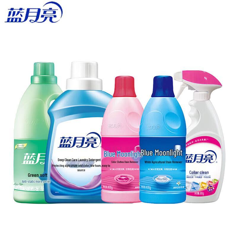 Blue Moon Laundry Care Set