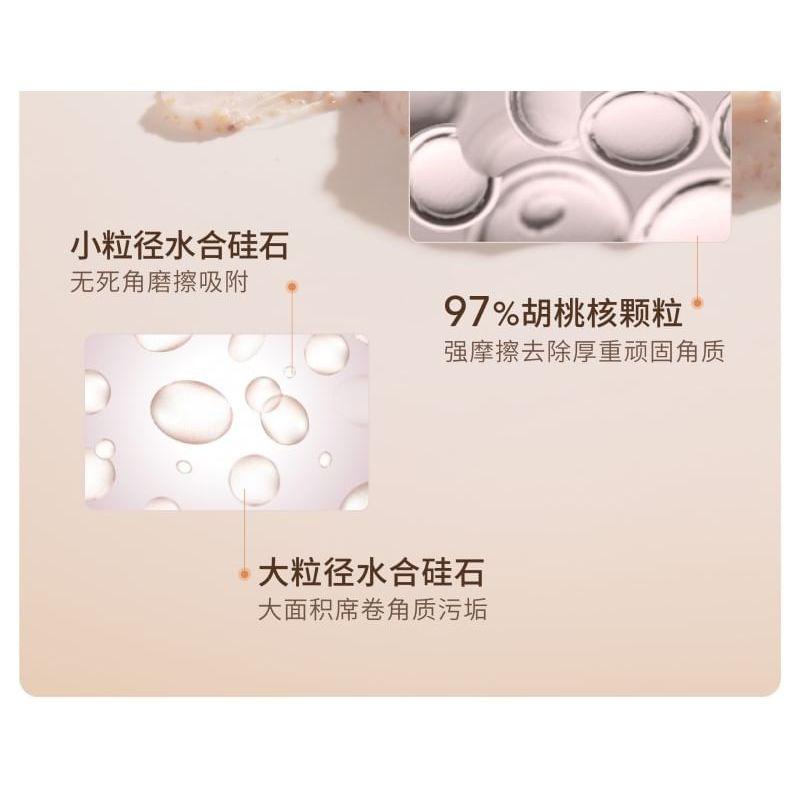 LITTLE DREAM GARDEN - Smoothing Scrub- Orange