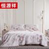 Hengyuanxiang TSB2054 Cherry Blossom Summer Quilt 4-Piece Set