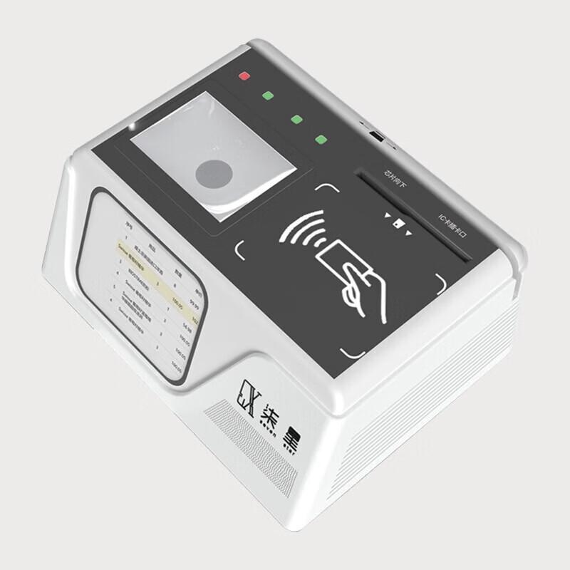 Qixing Linghang QX100-S2 Payment Terminal CN plug (adapter included)