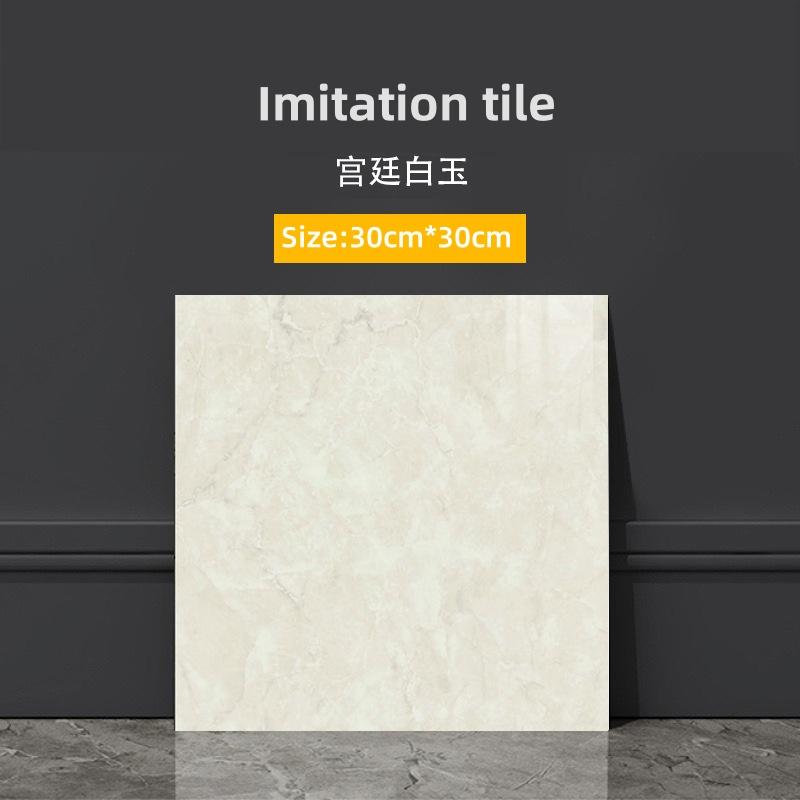 Wall Stickers PVC Kitchen New Design Self-Adhesive Floor Tile Living Room Bedroom Waterproof Wall Sticker 30cm×30cm