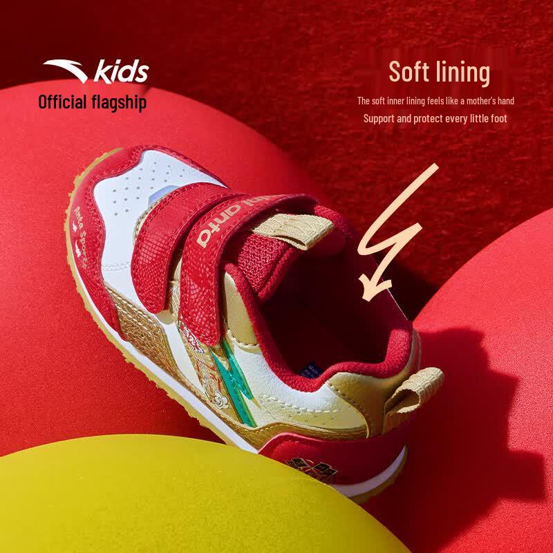 Anta Kids Lightweight Spring Casual Shoes 27