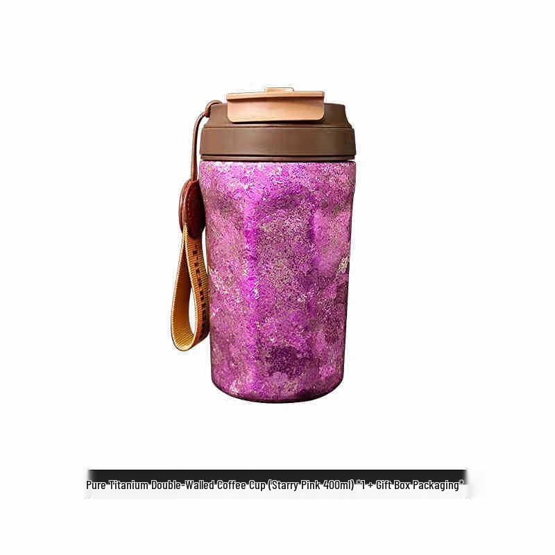 MRSIKEY Pure Titanium Insulated Coffee Mug