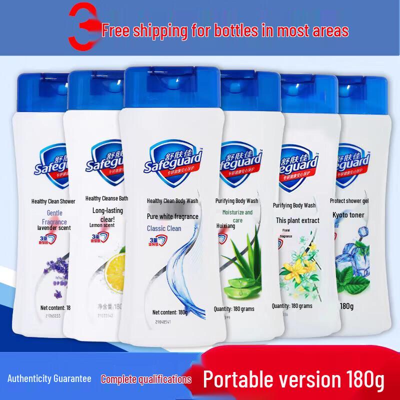 Safeguard Pure White Fragrance Shower Foam