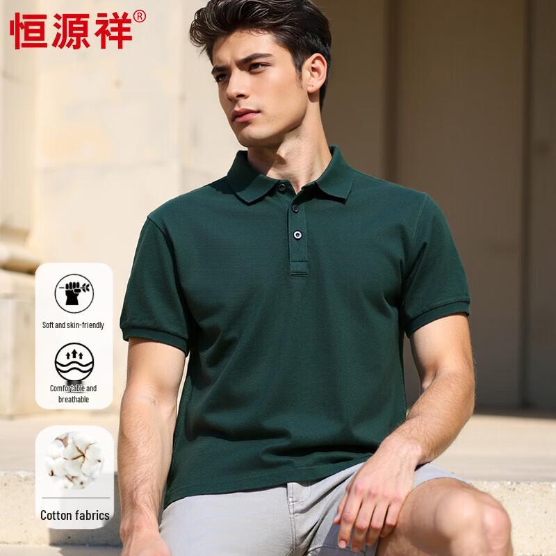Hengyuanxiang Men's Solid Color Short Sleeve Polo Shirt