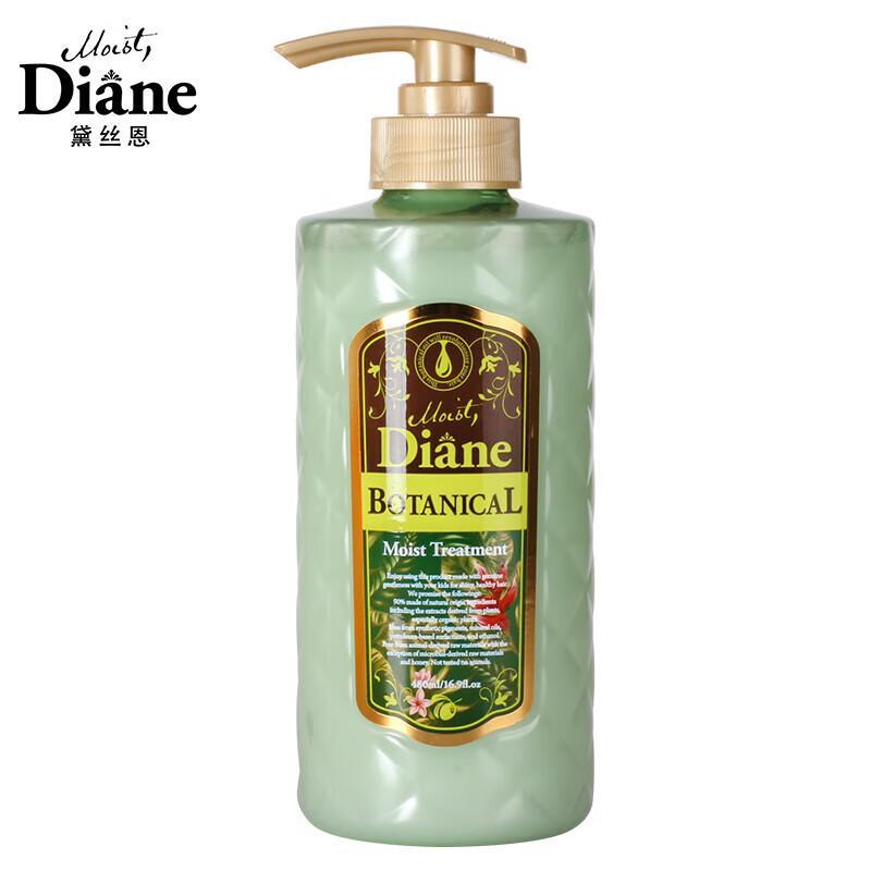 Diane Be True Botanical Conditioner