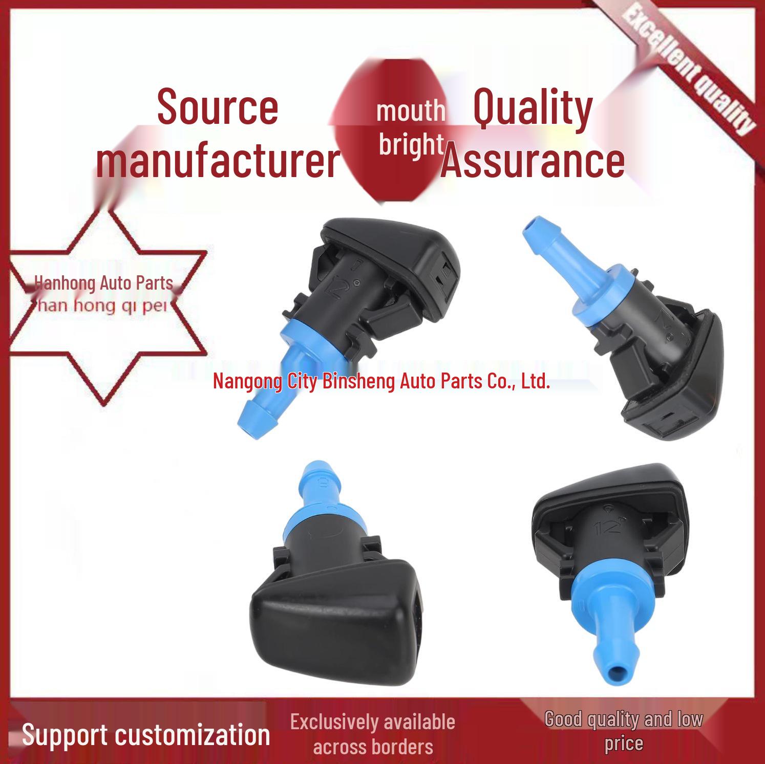 Jeep Compass Patriot Windshield Washer Nozzle 68024312AB 68024312AB