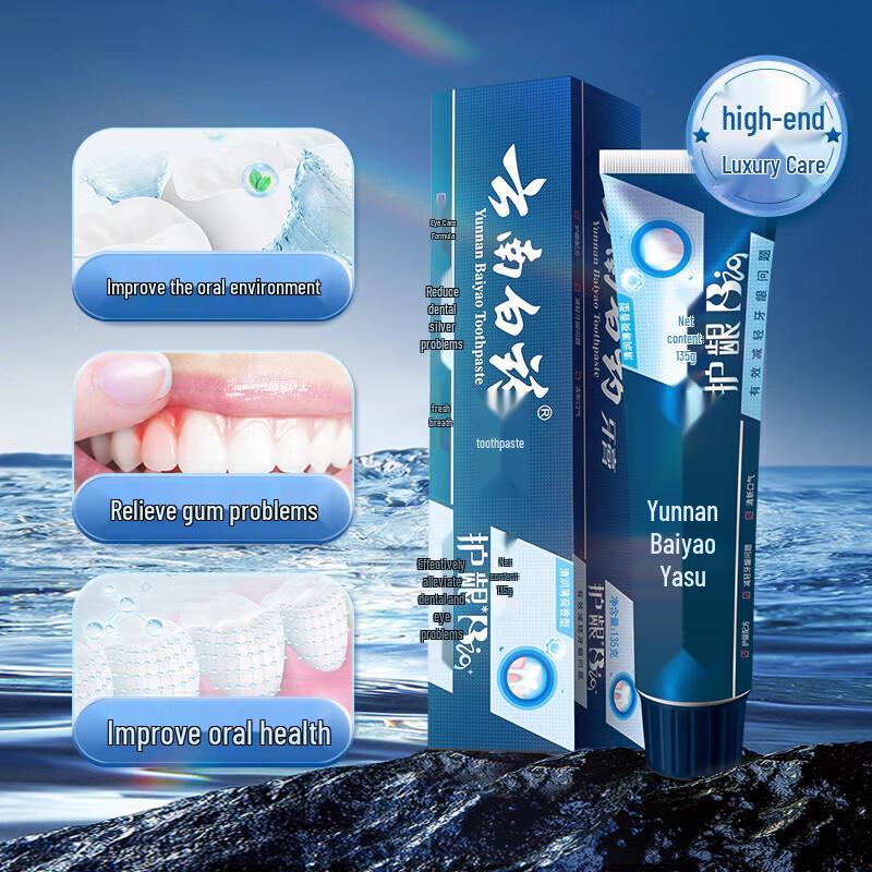 Yunnan Baiyao Gum Care BIO Toothpaste