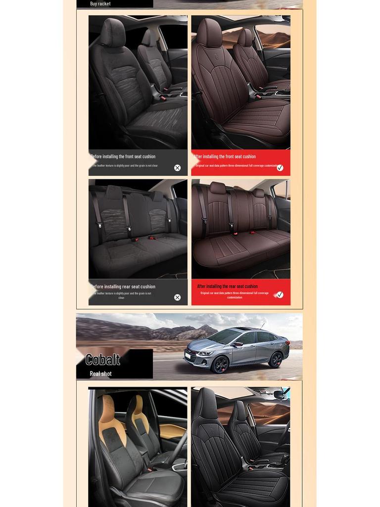 Universal Leather Seat Cushion for Cavalier - All Seasons, Full Surround, Fits Five Seats